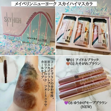 ã¹ã«ã€ãã€/MAYBELLINE NEW YORK/ãã¹ã«ã©ã䜿ã£ãã¯ãã³ãïŒ2æç®ïŒ