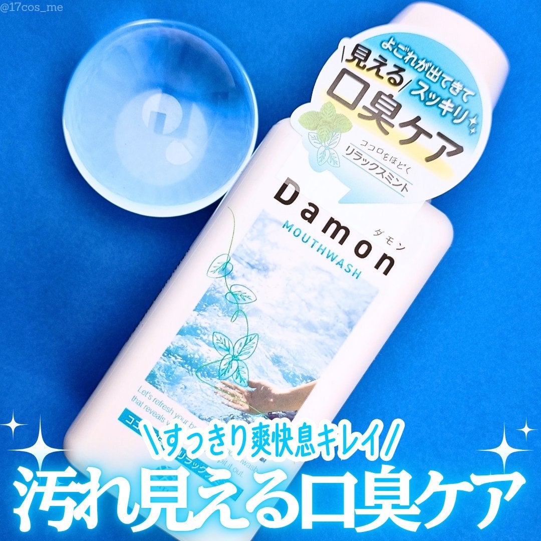 ãã¢ã³ ãªã©ãã¯ã¹ãã³ã/Damon/ããŠã¹ãŠã©ãã·ã¥ã»ã¹ãã¬ãŒã䜿ã£ãã¯ãã³ãïŒ1æç®ïŒ