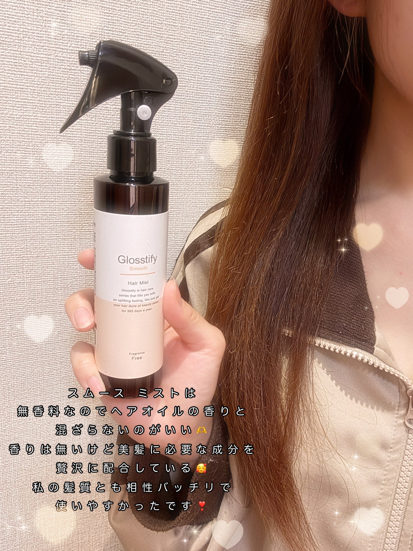 Smooth Hair mist/Glosstify/ヘアミストを使ったクチコミ(3枚目)