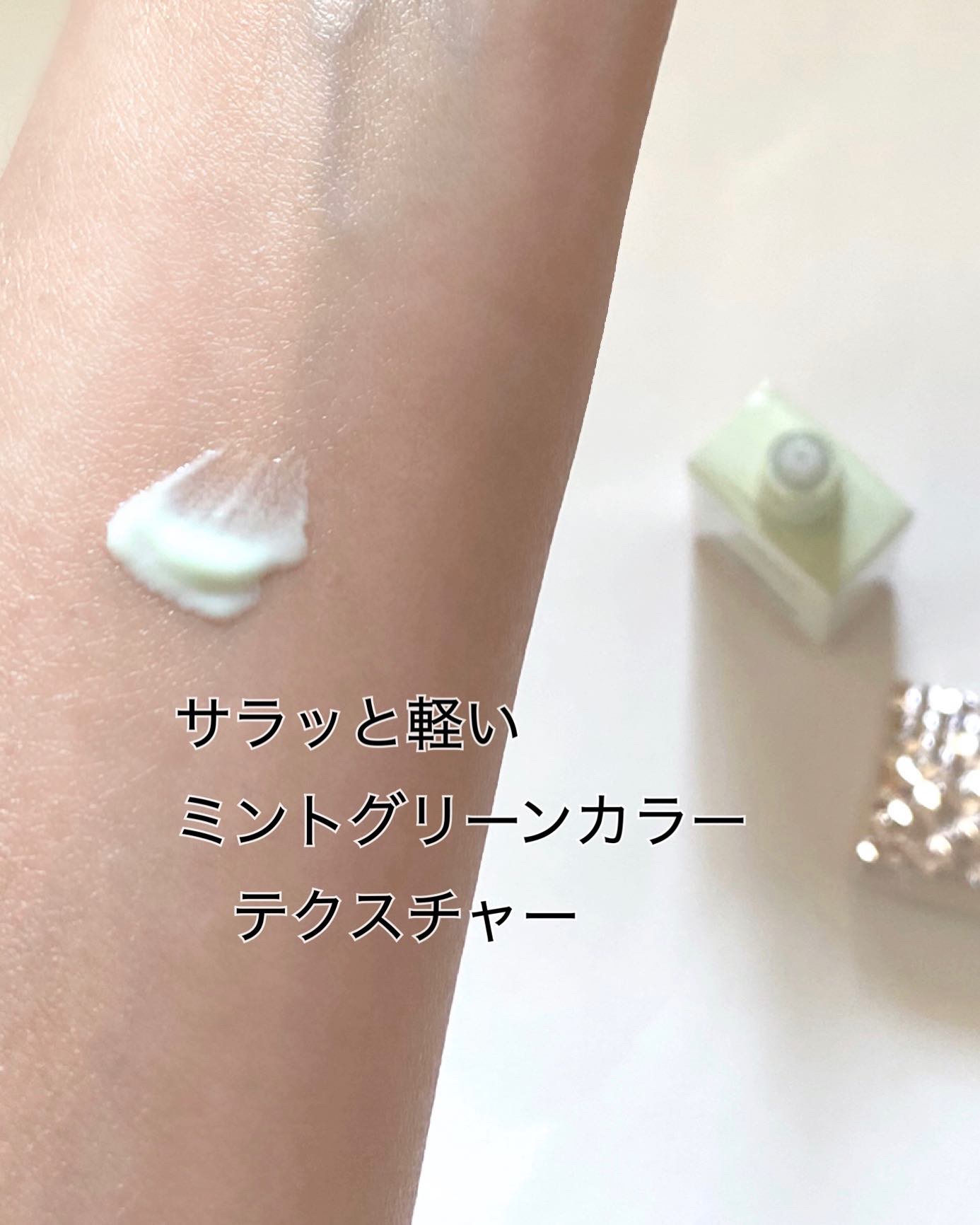 ドラマティックスキンセンサーベース NEO/マキアージュ/化粧下地を使ったクチコミ（3枚目）