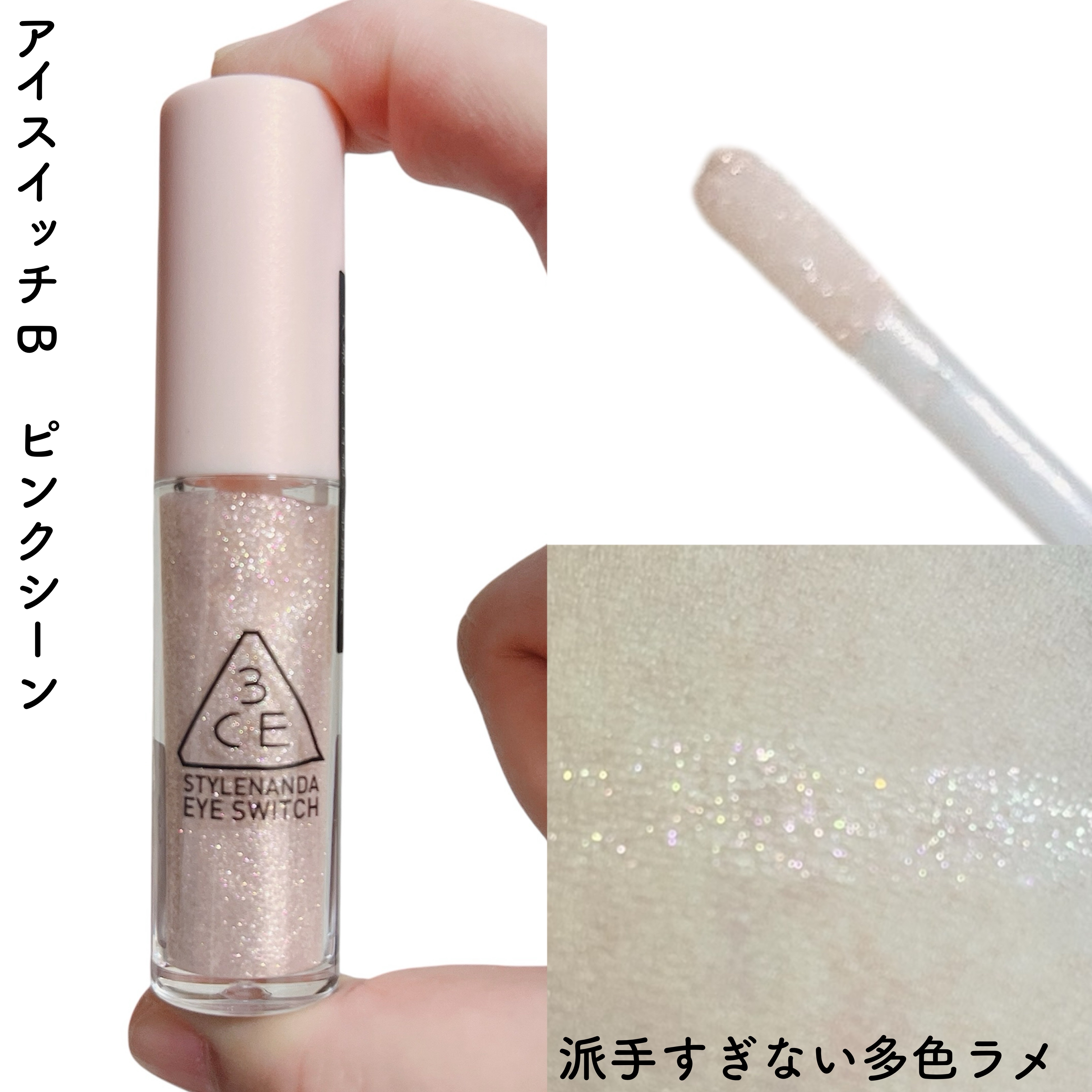 3CE ドロップグロウジェル モーヴコール/3CE/リップグロスを使ったクチコミ（3枚目）