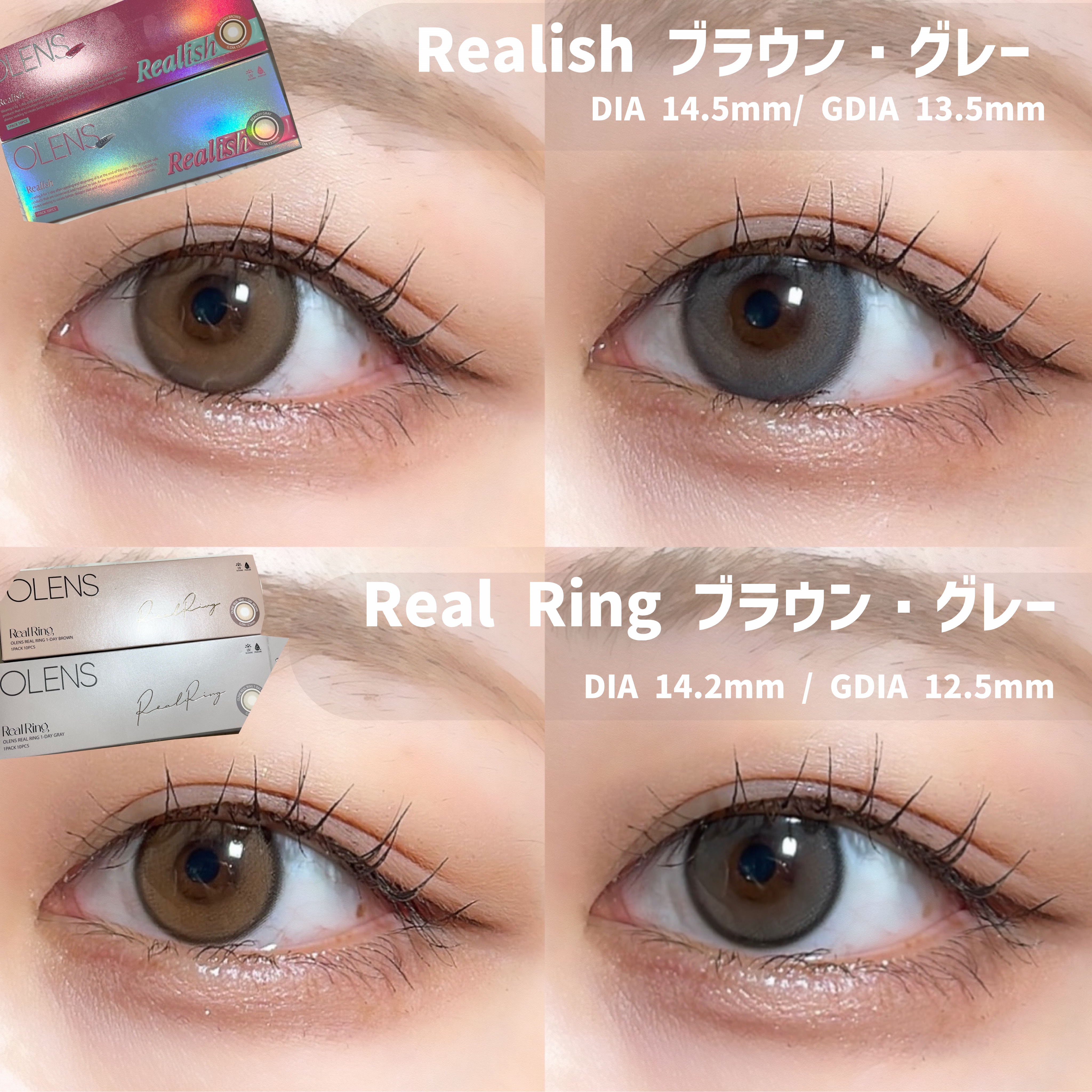 Real Ring 1day/OLENS/ワンデー（１DAY）カラコンを使ったクチコミ（2枚目）