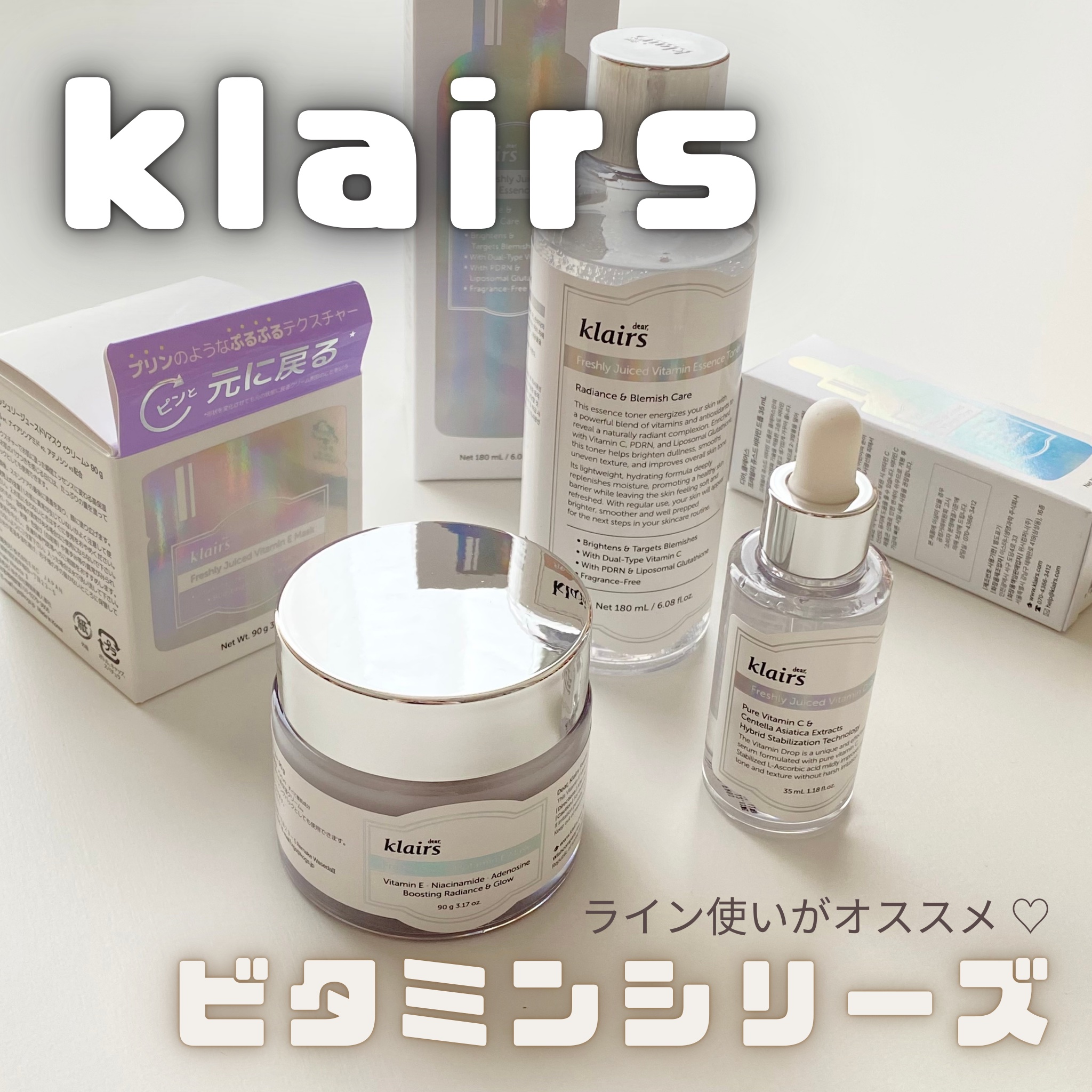 フレッシュリージュースドビタミンEマスク(90g)/Klairs/フェイスクリームを使ったクチコミ（2枚目）