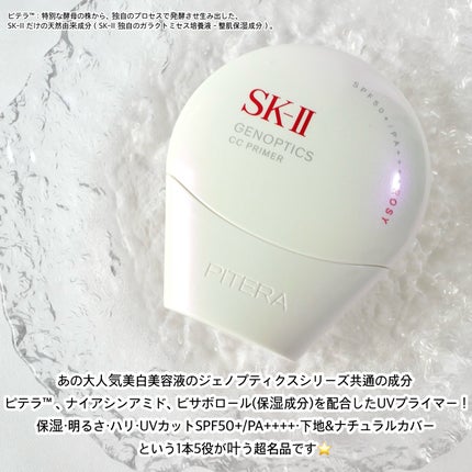 SK-II(エスケーツー)のファンデーション人気おすすめランキング5 SK-II(エスケーツー)のファンデーション人気おすすめランキング5