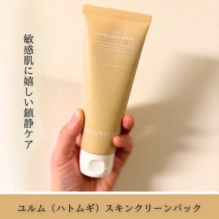 を使ったクチコミ(1枚目)