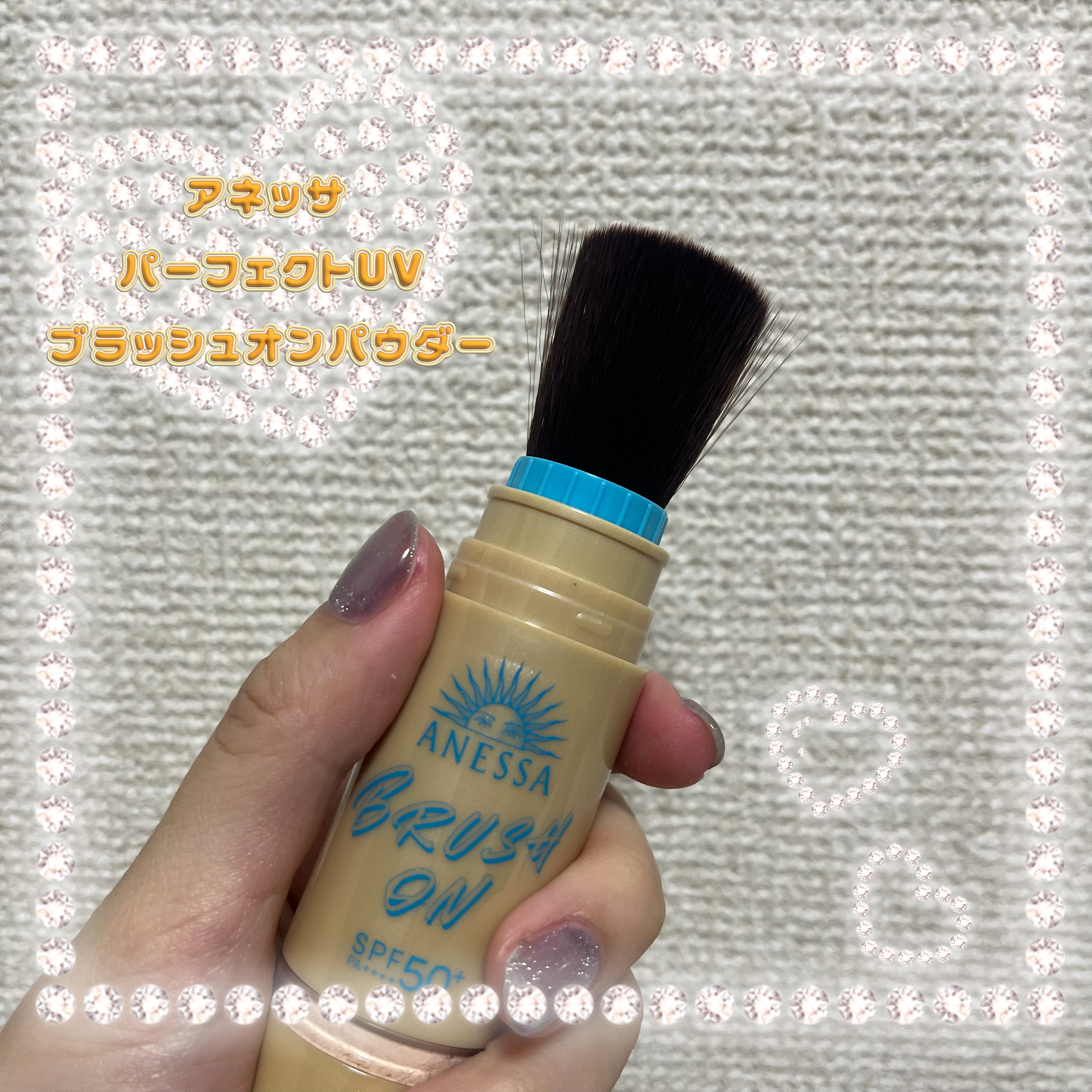 アネッサ パーフェクト UV ブラッシュオンパウダー/アネッサ/日焼け止めパウダーを使ったクチコミ（2枚目）