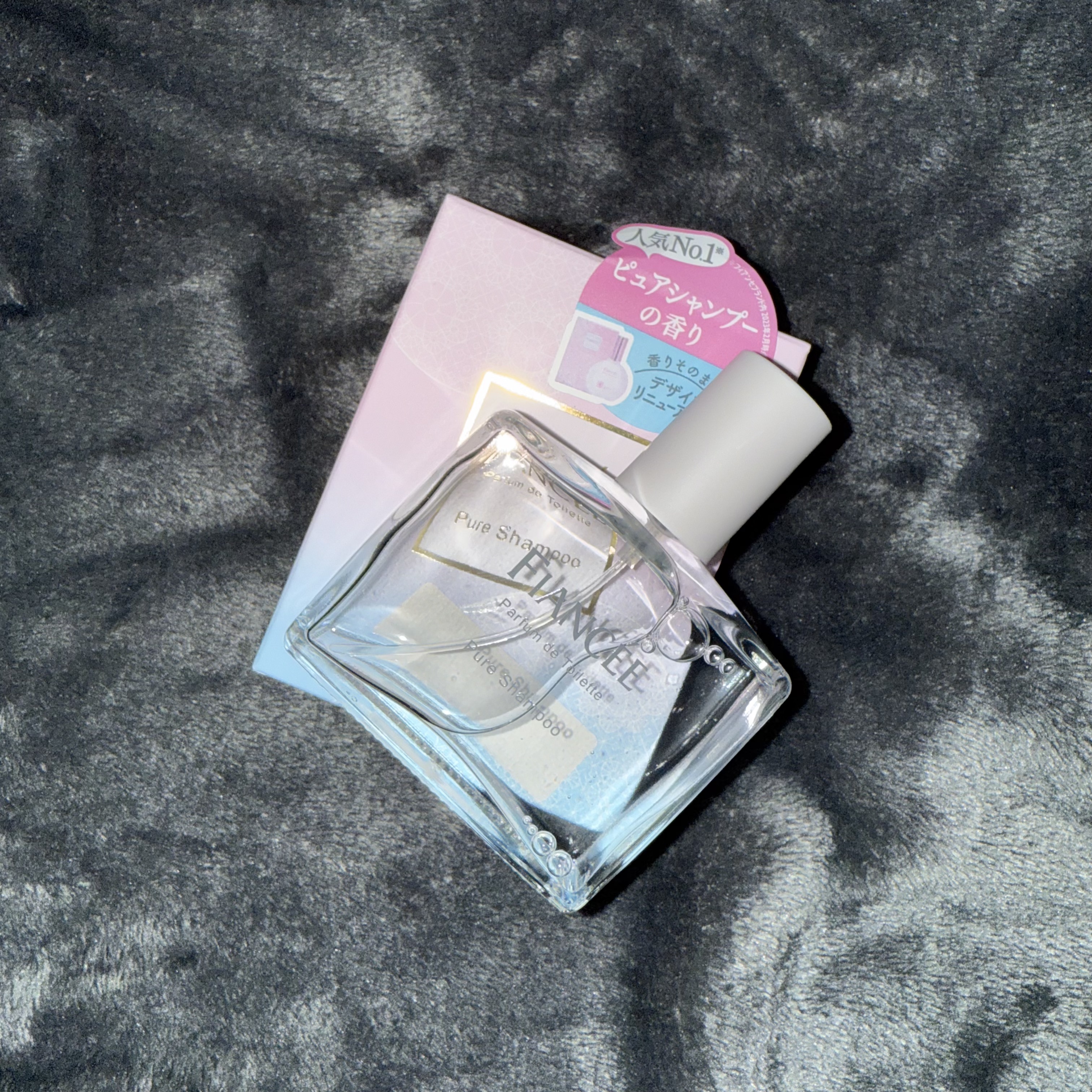 パルファンドトワレ ピュアシャンプーの香り/フィアンセ/香水(レディース)を使ったクチコミ（1枚目）