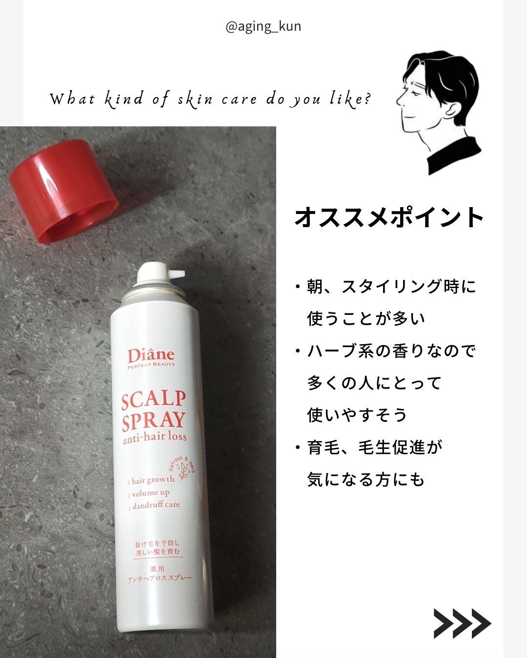 パーフェクトビューティー エクストラスカルプ&ボリューム シャンプー&トリートメント/ダイアン/市販シャンプーを使ったクチコミ(6枚目)