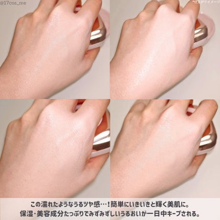 ミシャ グロウ クッション ファンデーション(ルミナスカバー)/MISSHA/クッションファンデーションを使ったクチコミ(5枚目)