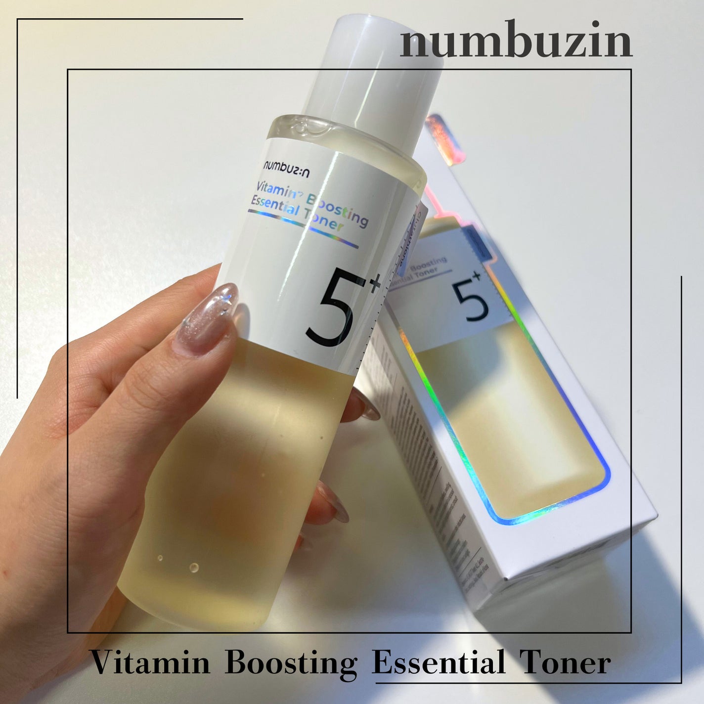 5番 白玉グルタチオンCエッセンシャルトナー/numbuzin/化粧水を使ったクチコミ(1枚目)