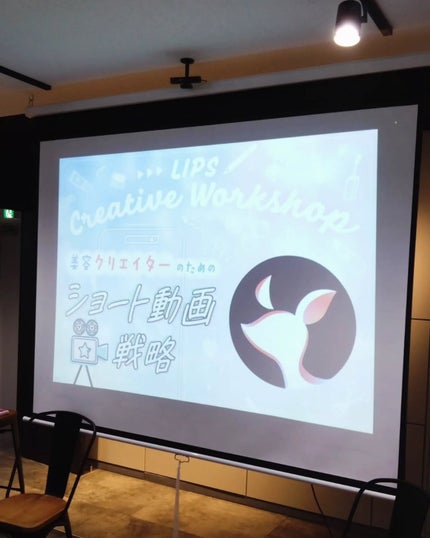 あき┃筋トレ美容家 on LIPS 「こんばんは、あきです!LIPSさんのイベントに参加させていただ..」(1枚目)