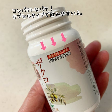 ザクロ+オリーブ/さぽらいふ/健康サプリメントを使ったクチコミ(3枚目)