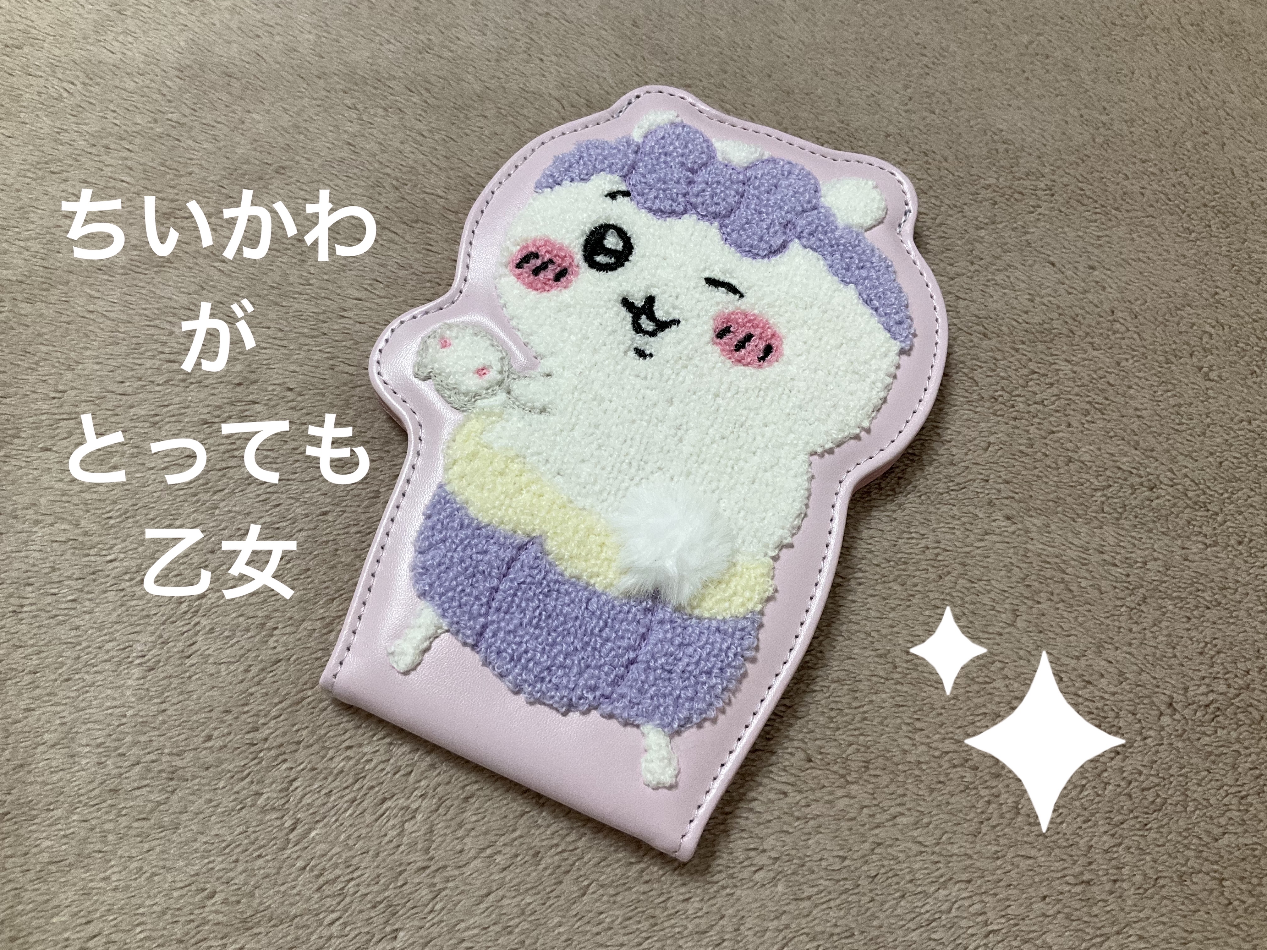 CWダイカットファブリックミラー/SHOBIDO/その他化粧小物を使ったクチコミ（2枚目）