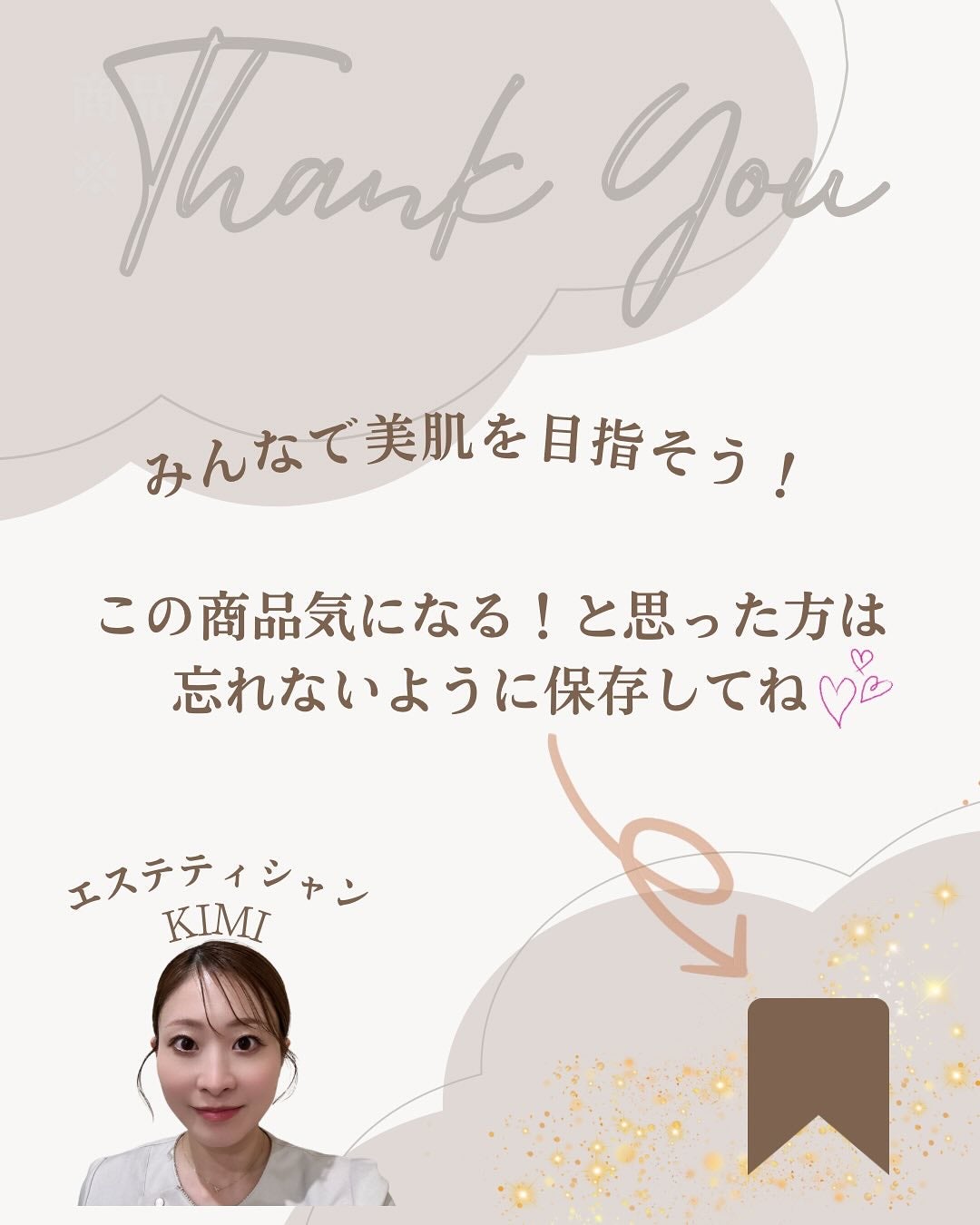 O.kimi on LIPS 「(@kimi_esc)←これから美容を頑張りたい!✨という方向..」(7枚目)