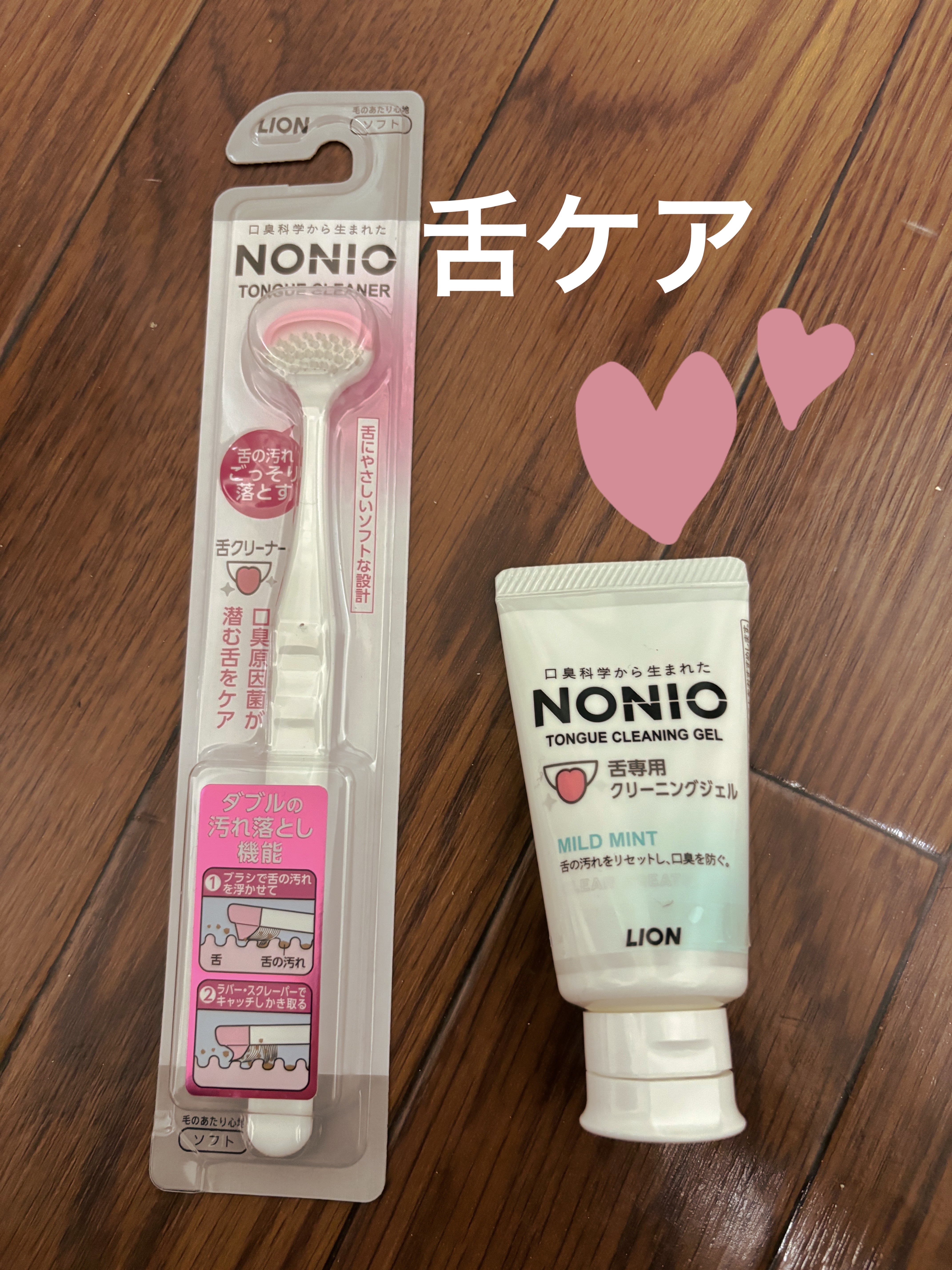 舌クリーナー/NONIO/その他オーラルケアを使ったクチコミ（1枚目）