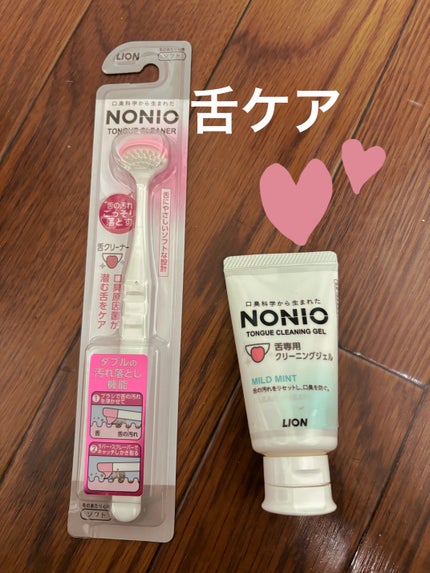 舌クリーナー/NONIO/その他オーラルケアを使ったクチコミ(1枚目)