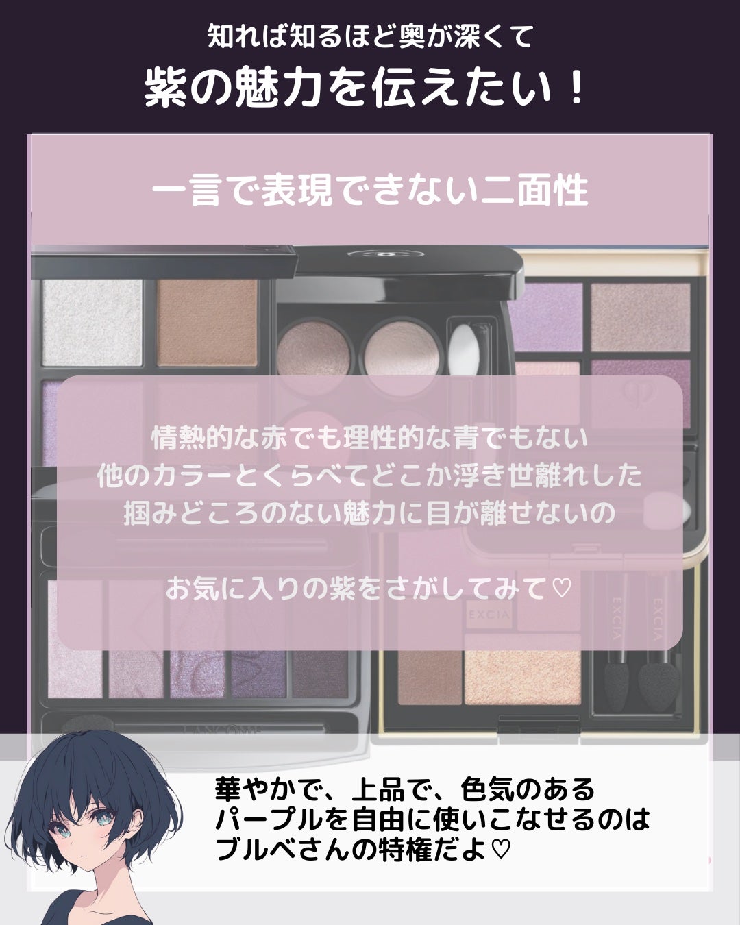 レ キャトル オンブル/CHANEL/アイシャドウパレットを使ったクチコミ(2枚目)