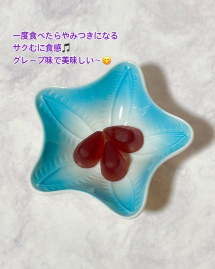 2Gummy LIPOSOME VC/2foods/美容サプリメントを使ったクチコミ(2枚目)
