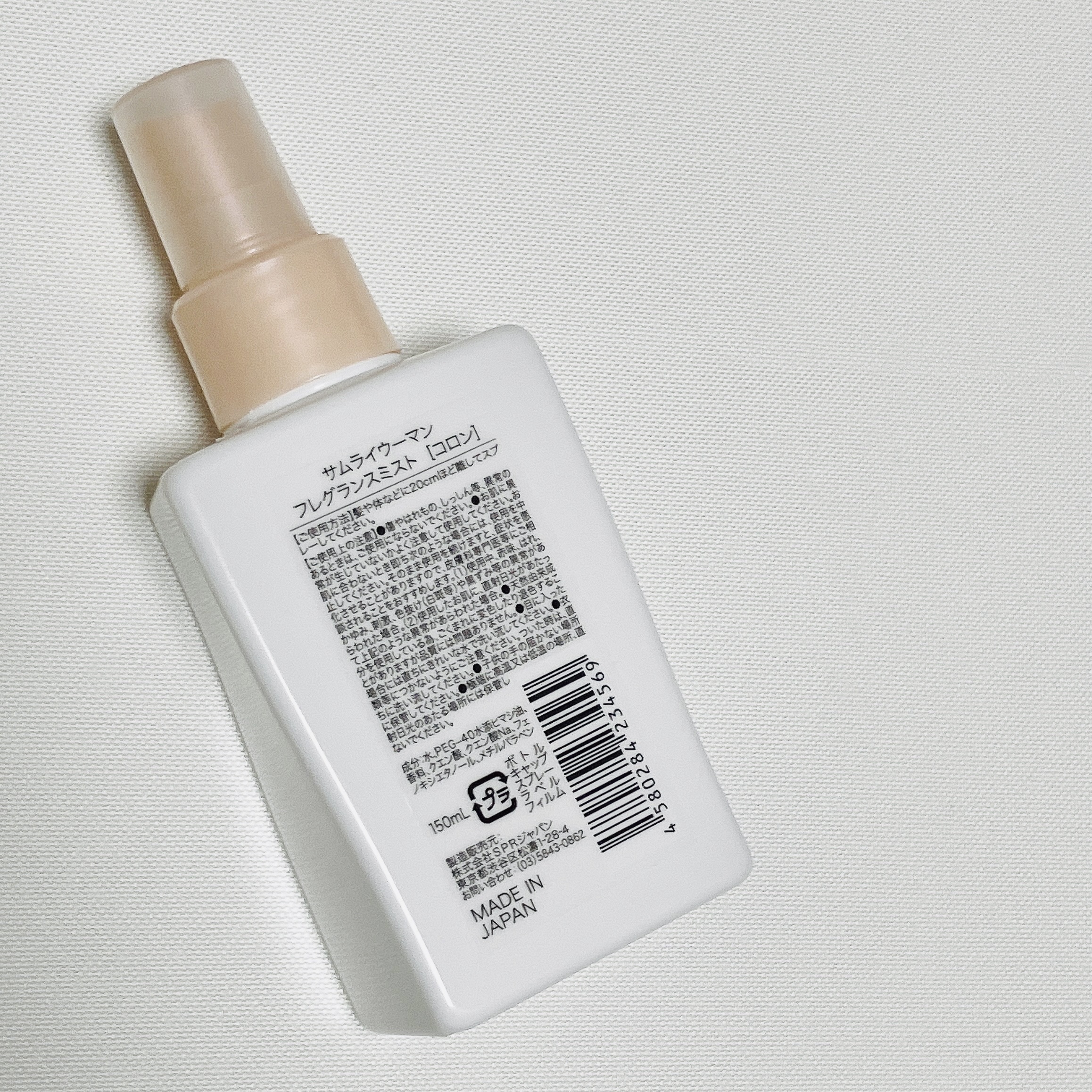 サムライウーマンフレグランスミスト/サムライウーマン/香水(レディース)を使ったクチコミ（2枚目）