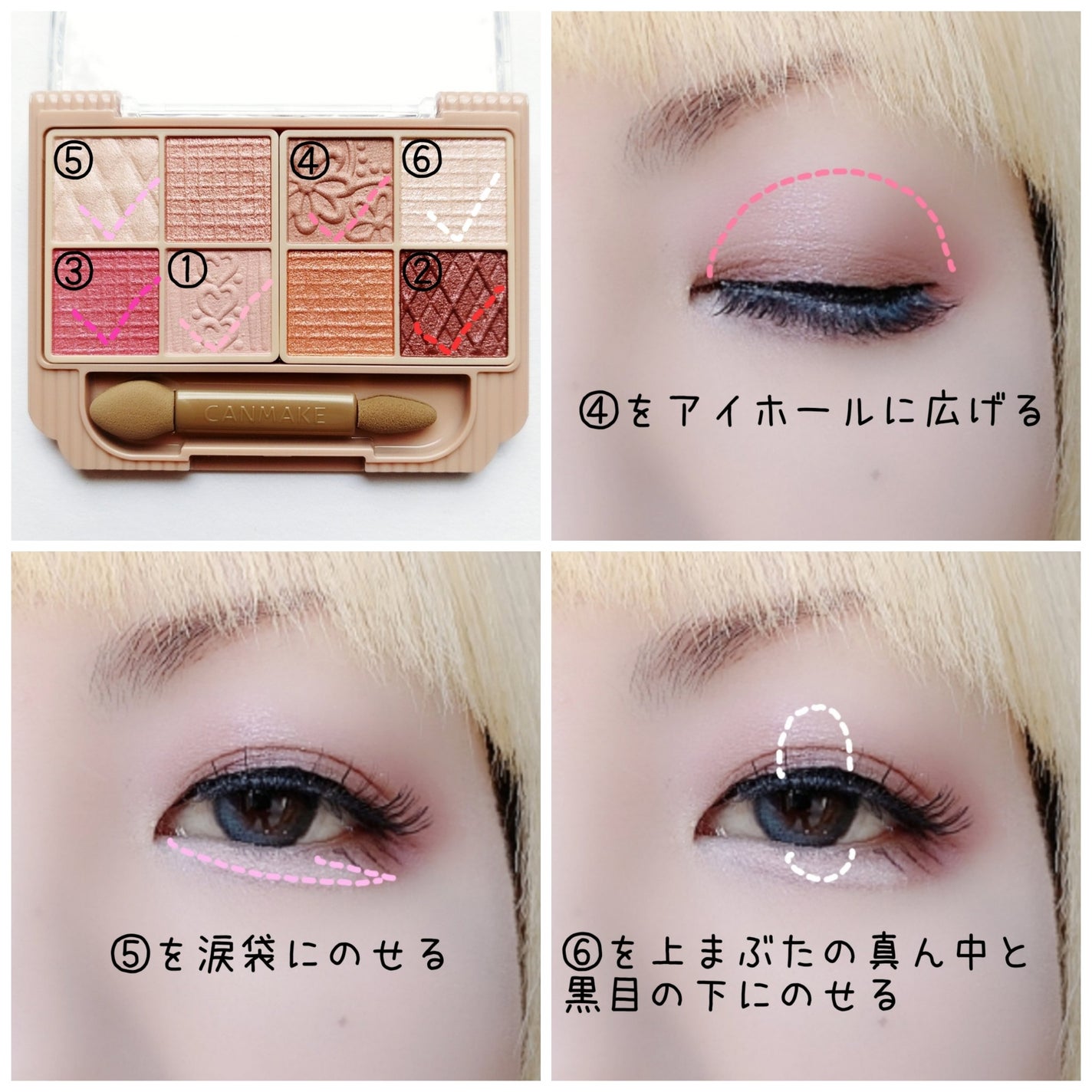 プティパレットアイズ/キャンメイク/パウダーアイシャドウを使ったクチコミ(3枚目)