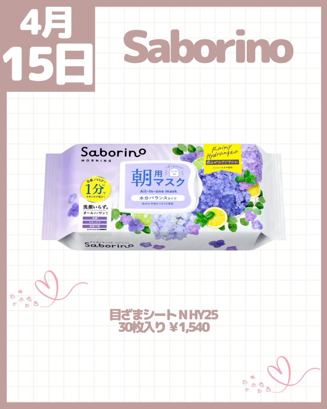 フーミー　フェイスグロウパレット/WHOMEE/パウダーチークを使ったクチコミ（3枚目）