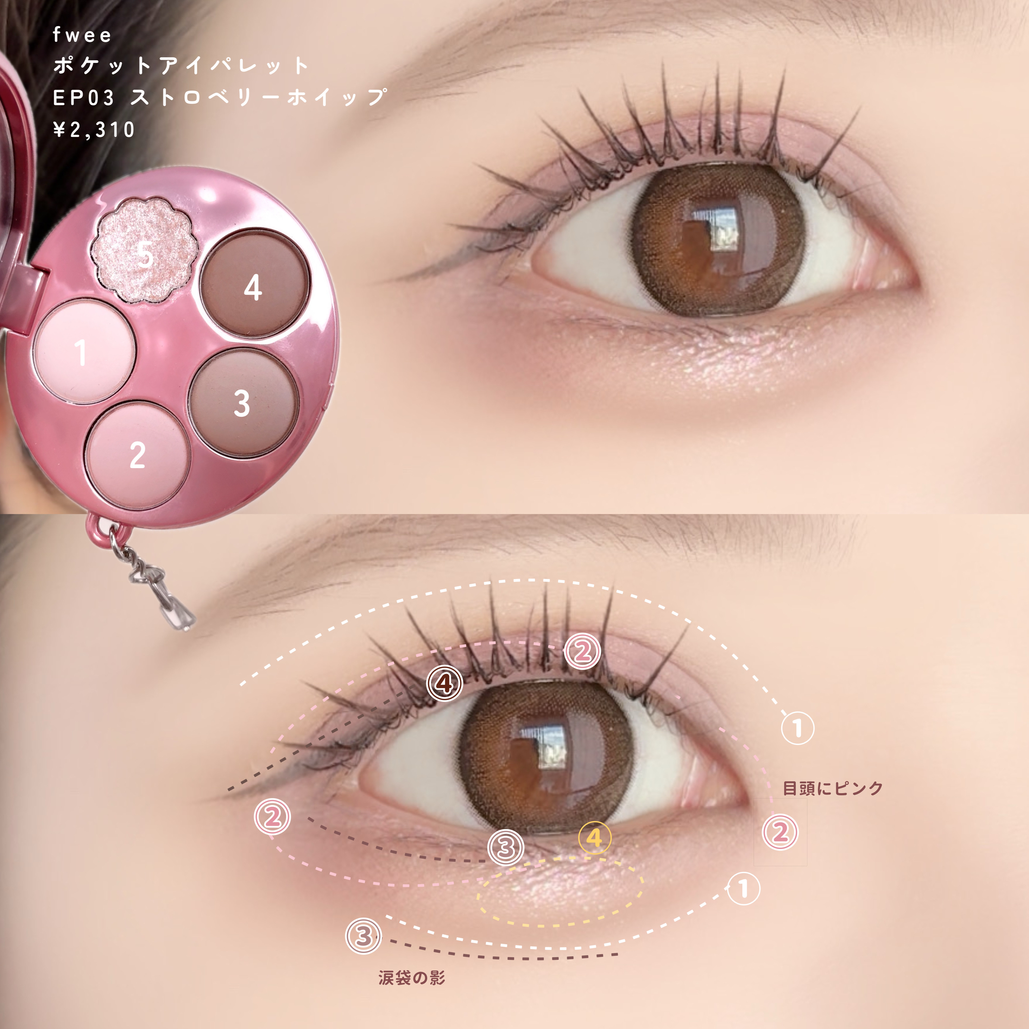 カールラッシュ フィクサー/Elégance/マスカラ下地を使ったクチコミ（3枚目）