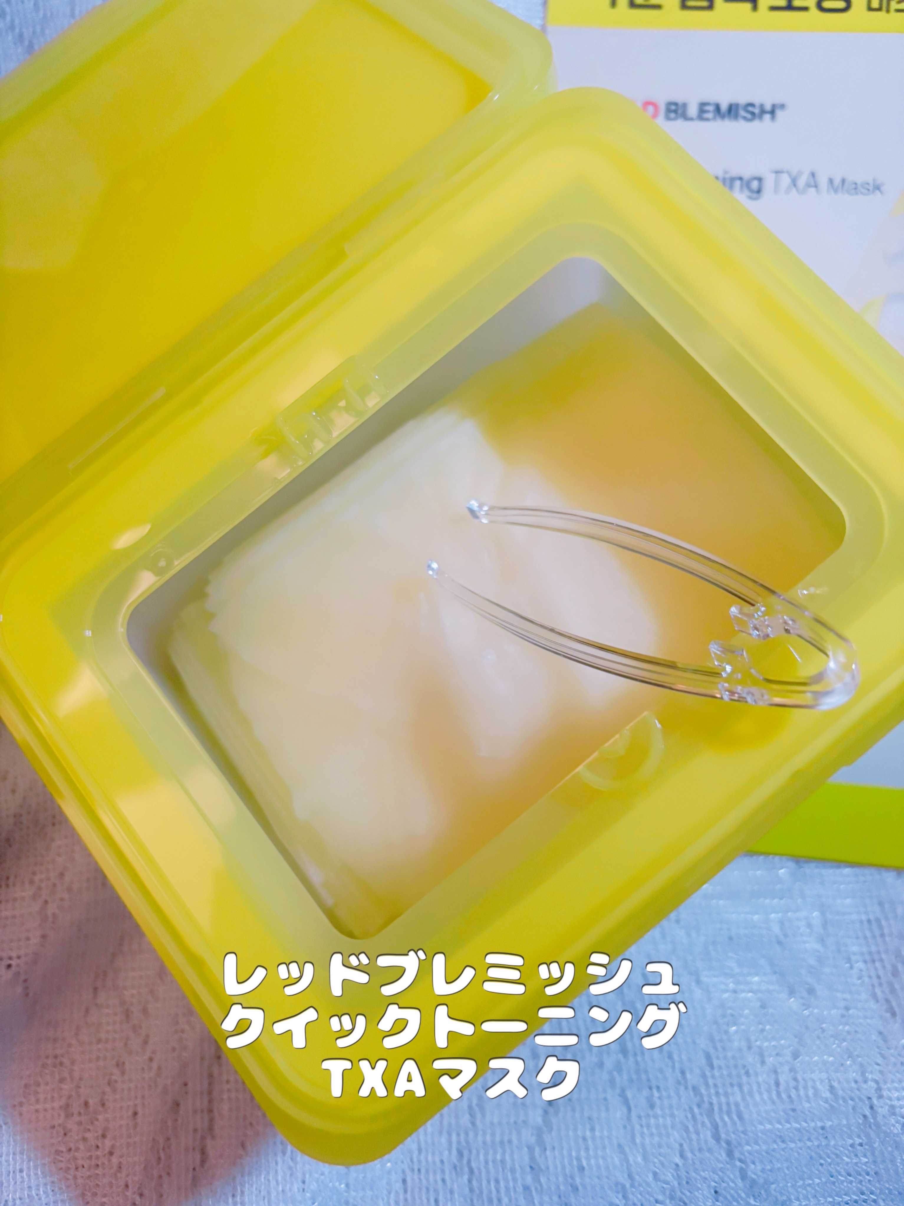 レッドブレミッシュ クイックトーニングTXAマスク/Dr.G/シートマスク・パックを使ったクチコミ（2枚目）