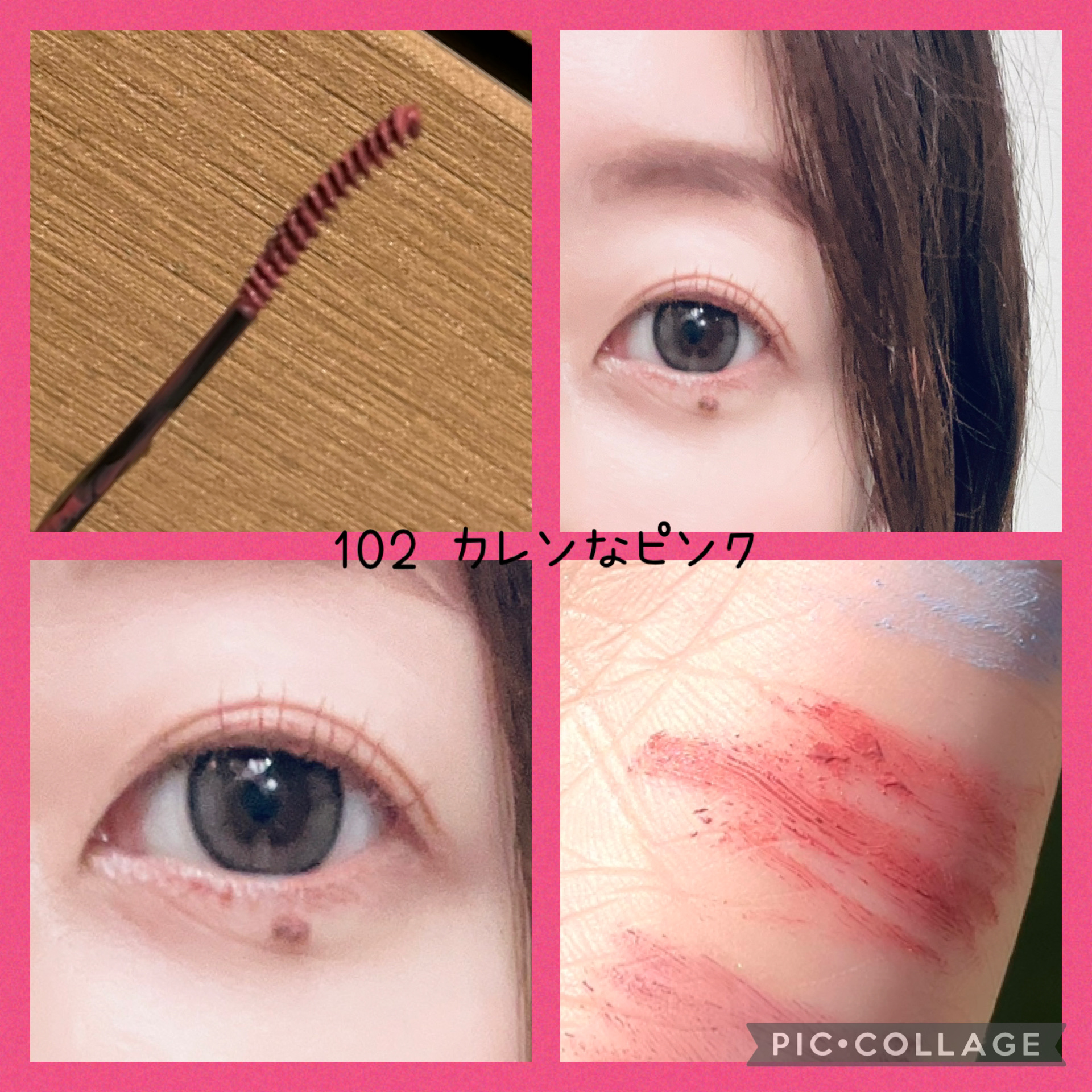 まつパ級 フィルム マスカラ (極細)/FASIO/マスカラを使ったクチコミ（3枚目）