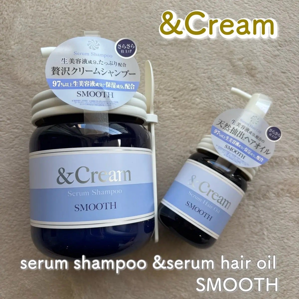 アンドクリーム セラムシャンプー スムース/&Cream/市販シャンプーを使ったクチコミ(1枚目)