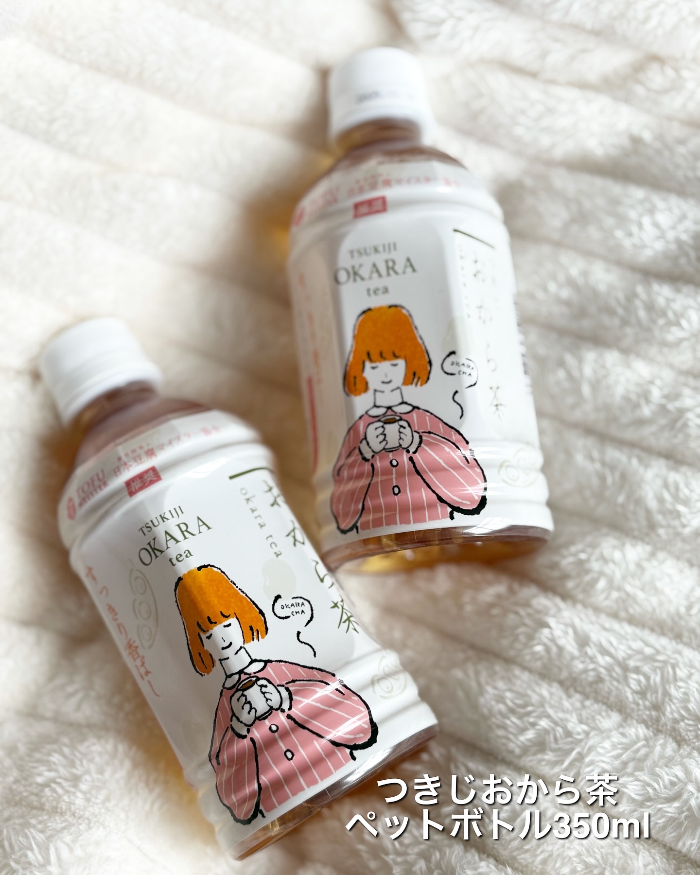 つきじ おから茶/サンギ/ドリンクを使ったクチコミ（2枚目）