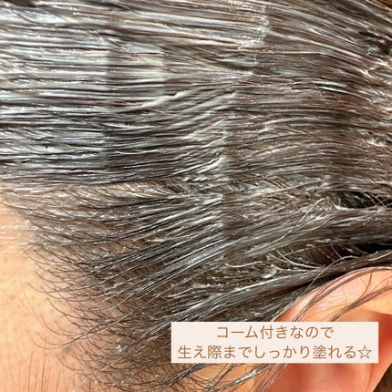 クレイクリーム/サイオス/ヘアカラーを使ったクチコミ(5枚目)