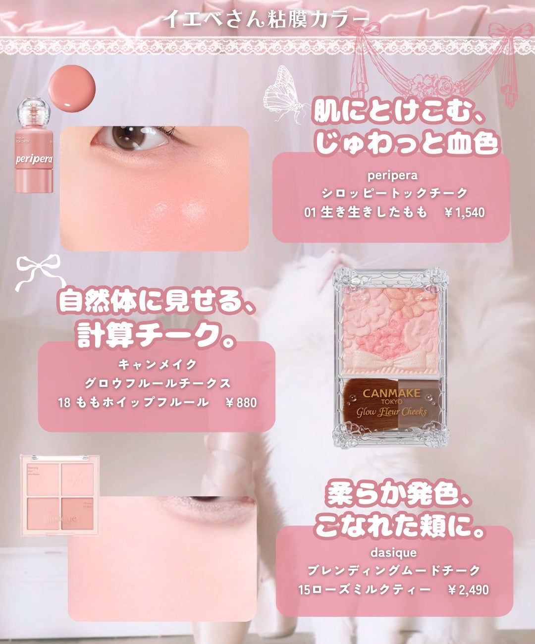 グロウフルールチークス/キャンメイク/パウダーチークを使ったクチコミ(6枚目)