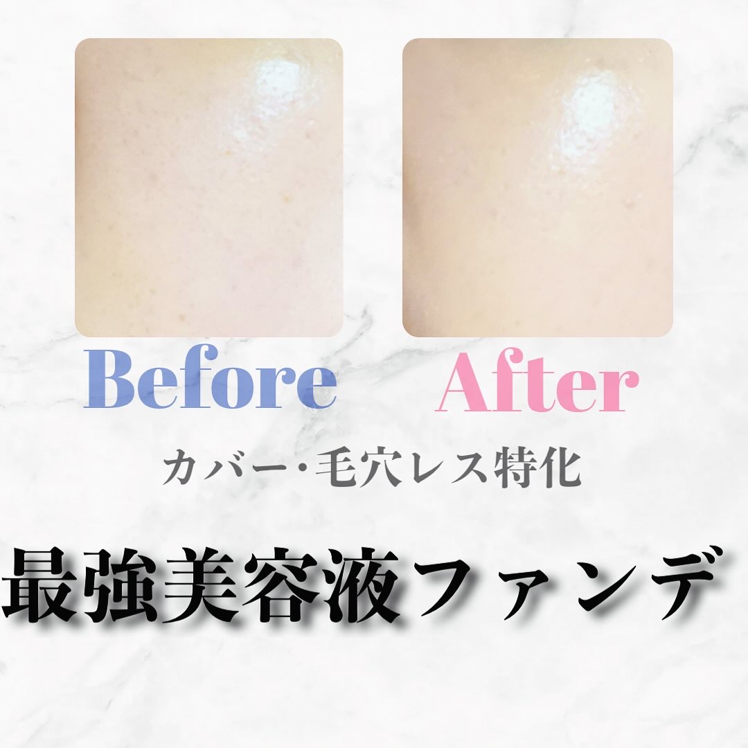 エッセンスリキッド EX/マキアージュ/リキッドファンデーションを使ったクチコミ（2枚目）