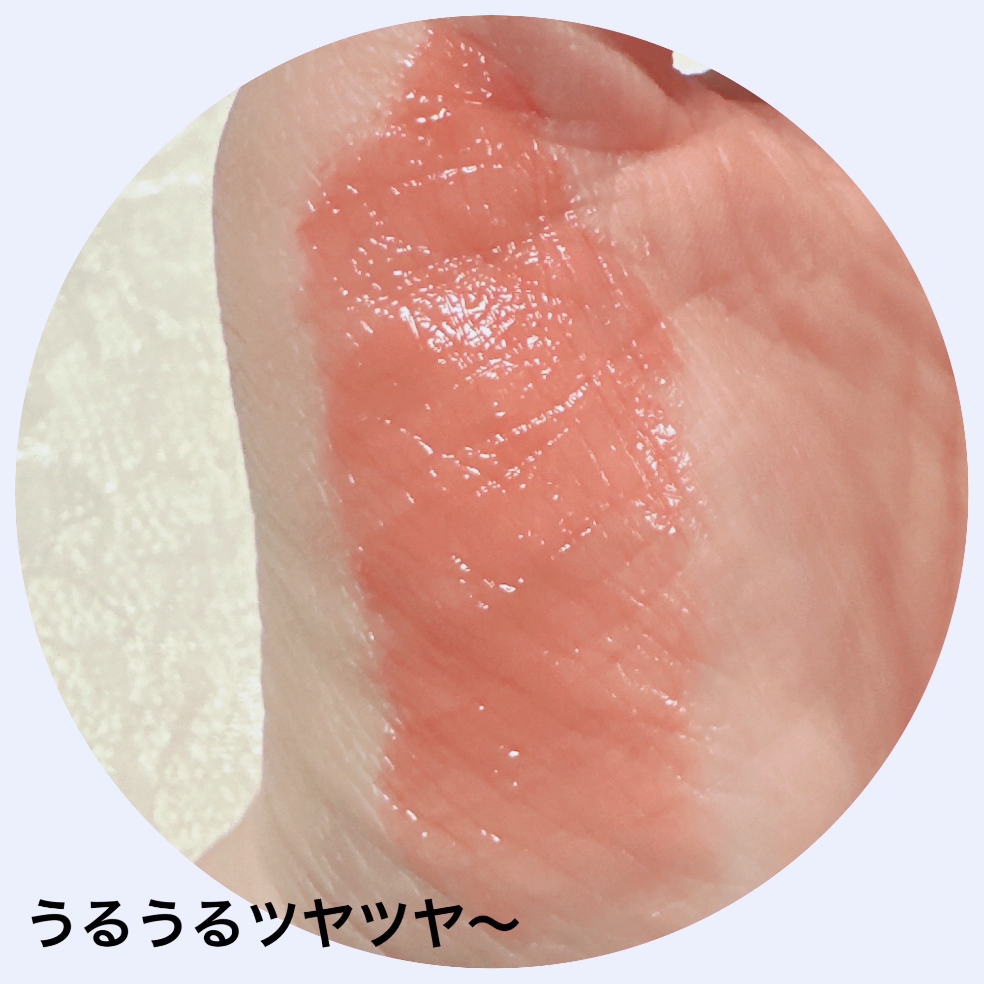 グラスティントシロップ/キャンメイク/リップティントを使ったクチコミ（3枚目）