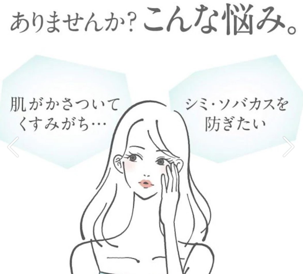 シミ・ソバカス予防ケア　フェイスクリーム/キュレル/フェイスクリームを使ったクチコミ（3枚目）