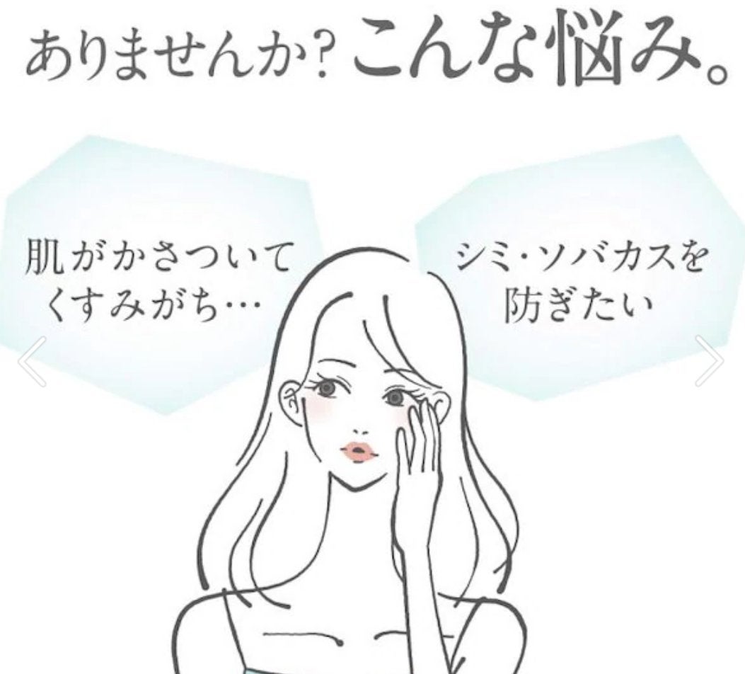 シミ・ソバカス予防ケア フェイスクリーム/キュレル/フェイスクリームを使ったクチコミ(3枚目)