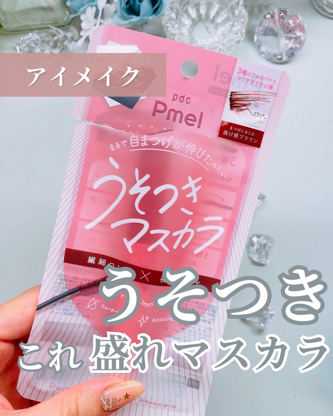 ãŸãããðãã©ãã100 on LIPS ãtiktokèŠãŠå³è³Œå
¥ãããã¹ã«ã©âšèªç¶ã«çãããããã¥ã©ã«ã¢..ãïŒ1æç®ïŒ