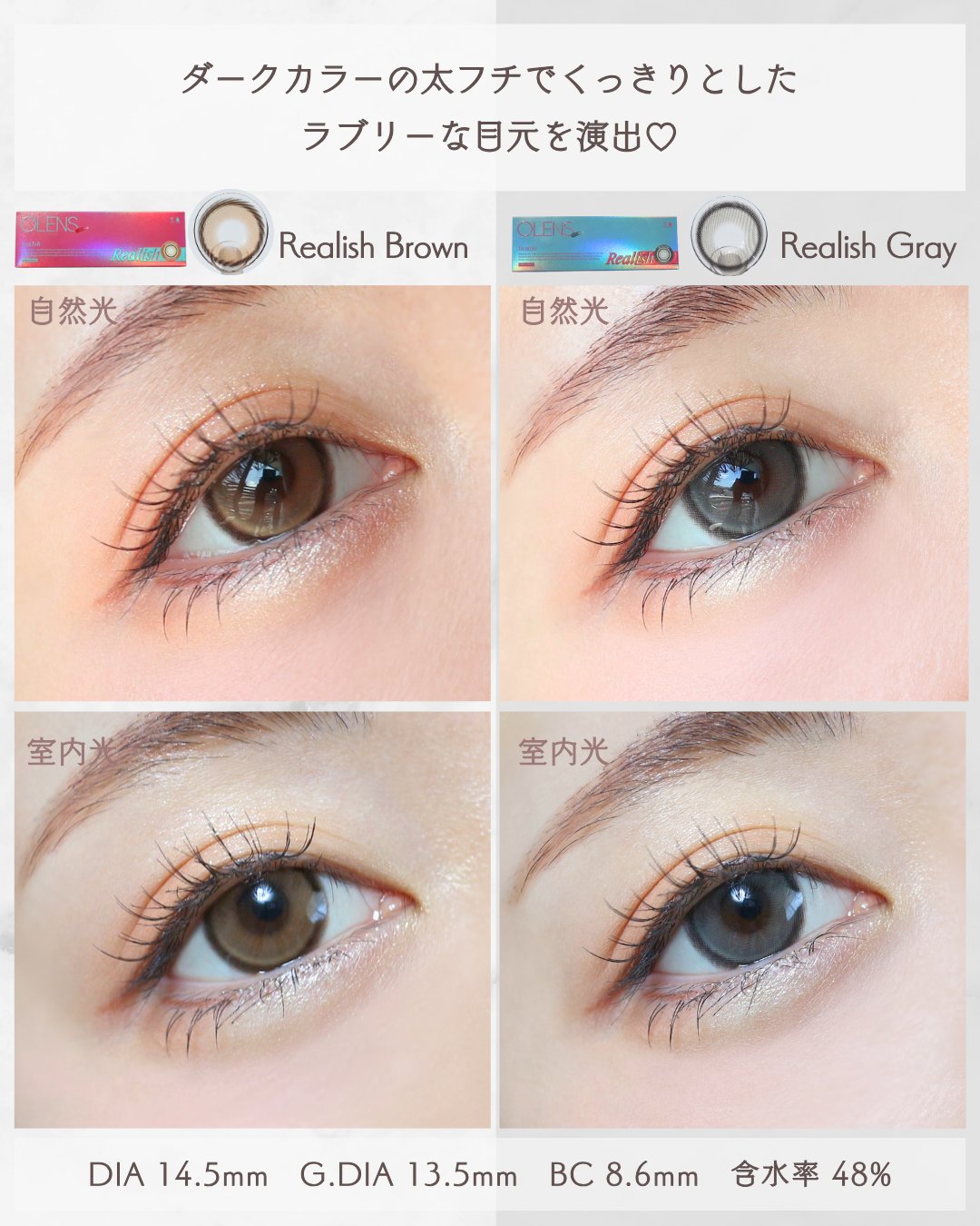 Real Ring 1day/OLENS/ワンデー（１DAY）カラコンを使ったクチコミ（3枚目）