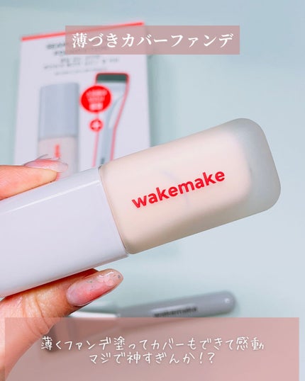 Spatula Wide Foundation Brush/wakemake/メイクブラシを使ったクチコミ(5枚目)