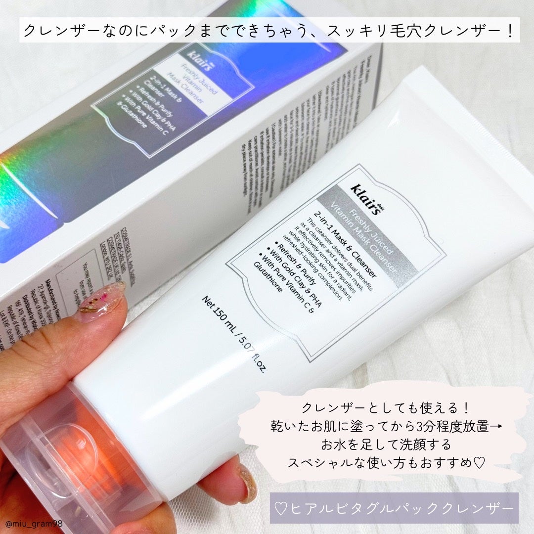 PDRN ビタグル カプセル 化粧水/Klairs/化粧水を使ったクチコミ(3枚目)