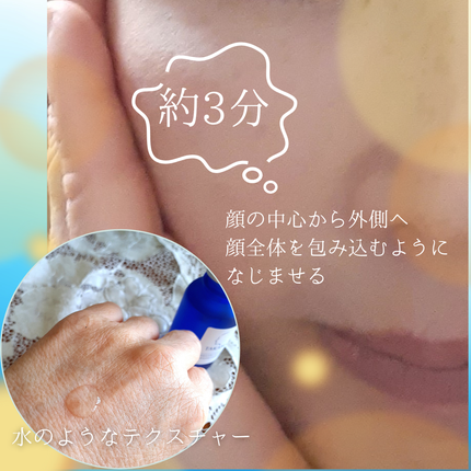 タカミスキンピール/タカミ/ブースター・導入液を使ったクチコミ(4枚目)