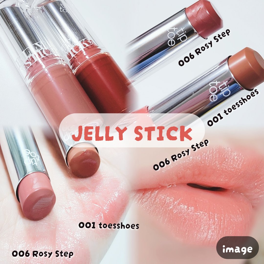 ジェリースティック/tiptoe/口紅を使ったクチコミ（3枚目）