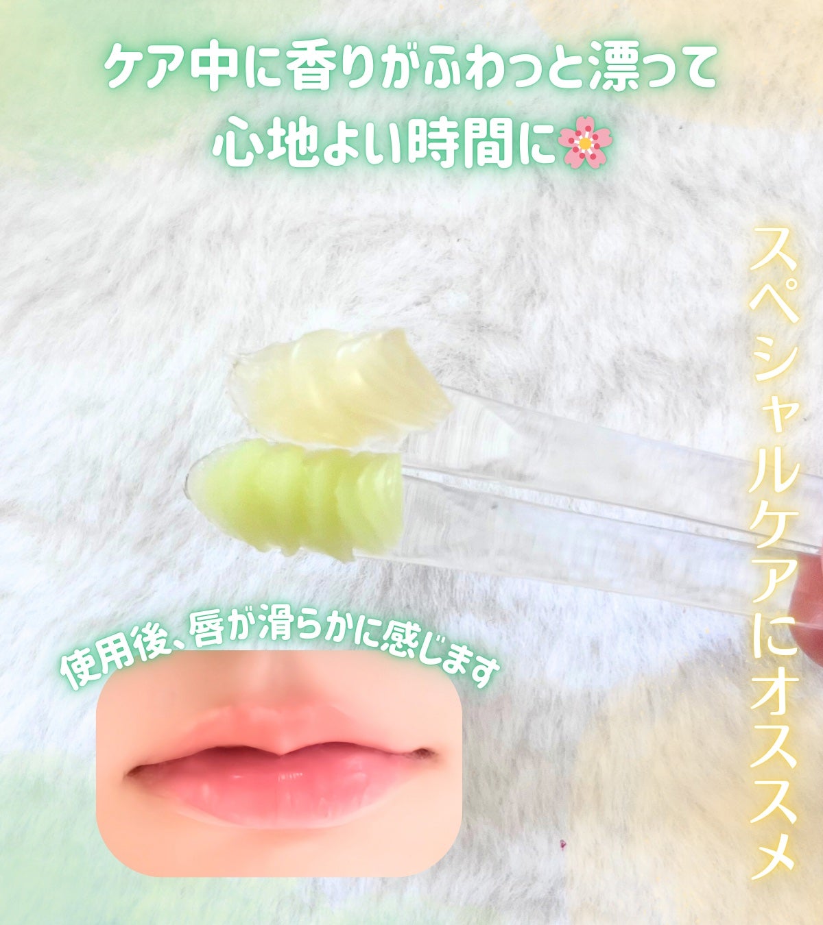 ミントクーリングリップマスク/TOCOBO/リップマスクを使ったクチコミ(3枚目)