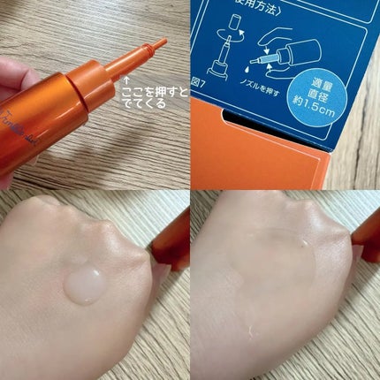 ポーラ リンクルショット メディカル セラム デュオ/リンクルショット/美容液を使ったクチコミ(3枚目)