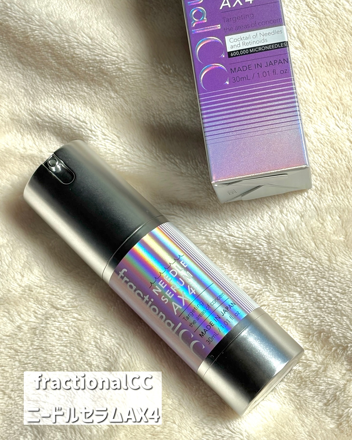 ニードルセラムＡＸ４/fractionalCC/美容液を使ったクチコミ（2枚目）