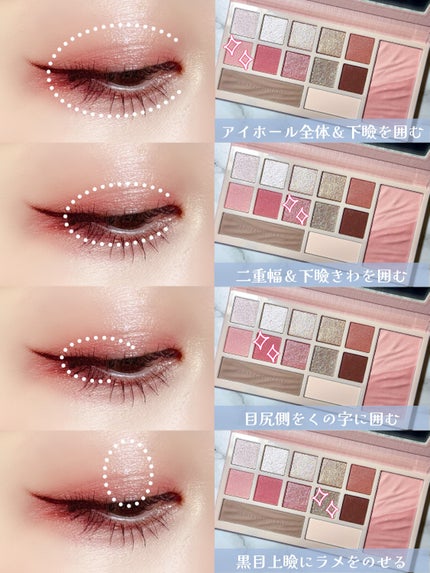 デザイナーアイズ&チークパレット/PERFECT DIARY/アイシャドウを使ったクチコミ(4枚目)