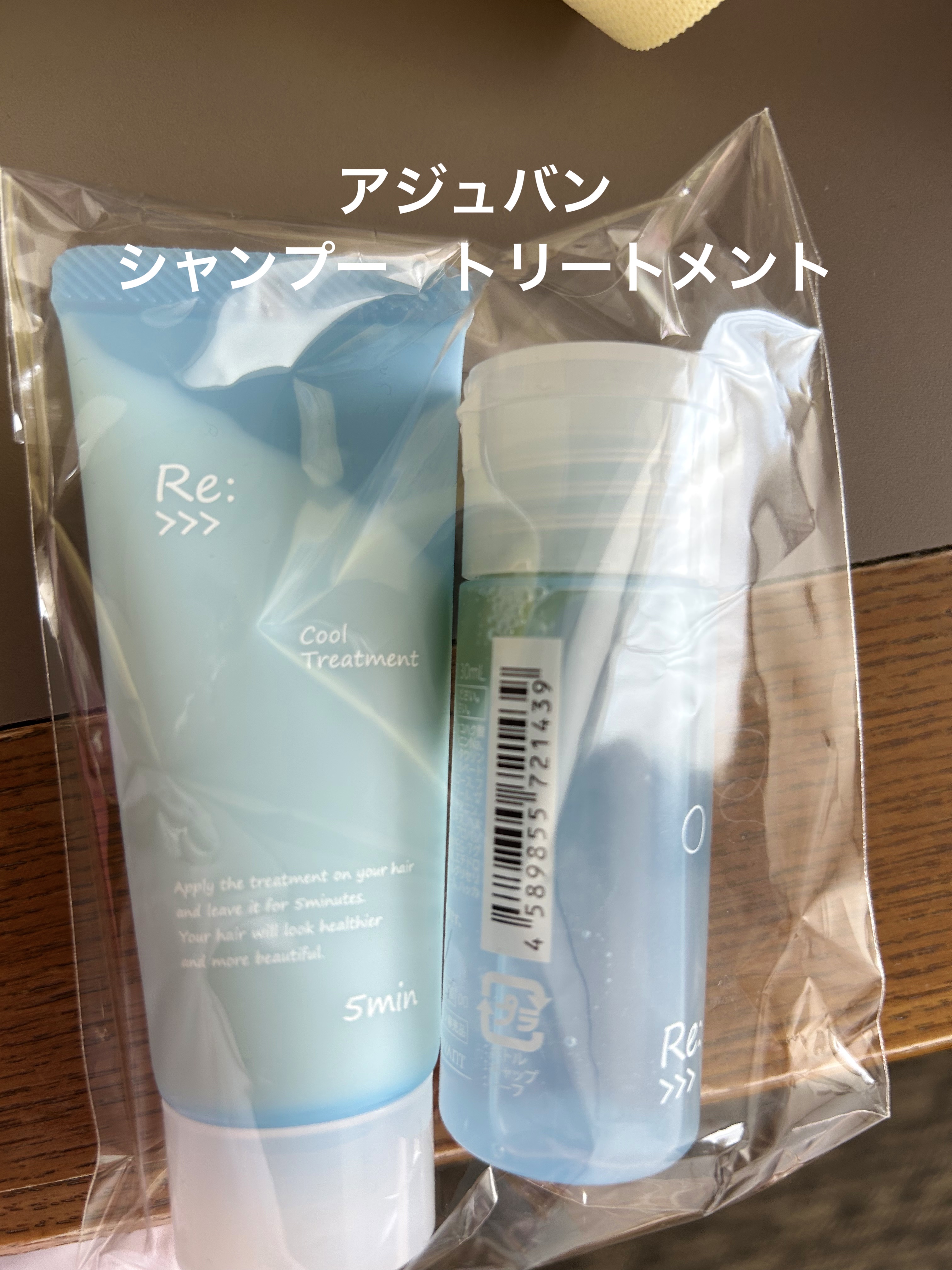 試してみた】アジュバン アジュバン リ：クール シャンプー