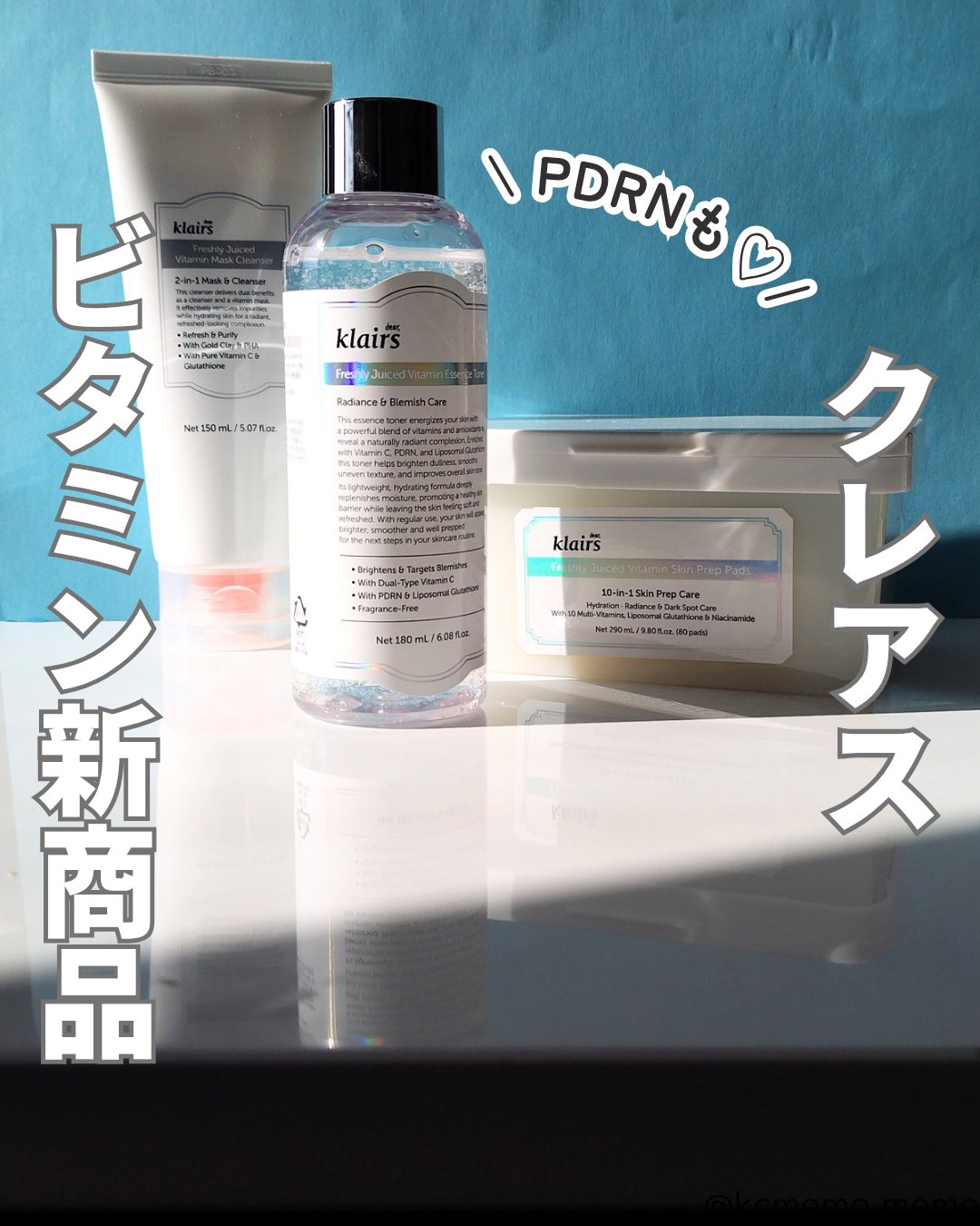 PDRN ビタグル カプセル 化粧水/Klairs/化粧水を使ったクチコミ（1枚目）