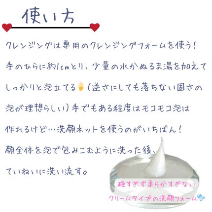 エッセンスイン クレンジングフォーム/d プログラム/洗顔フォームを使ったクチコミ(3枚目)