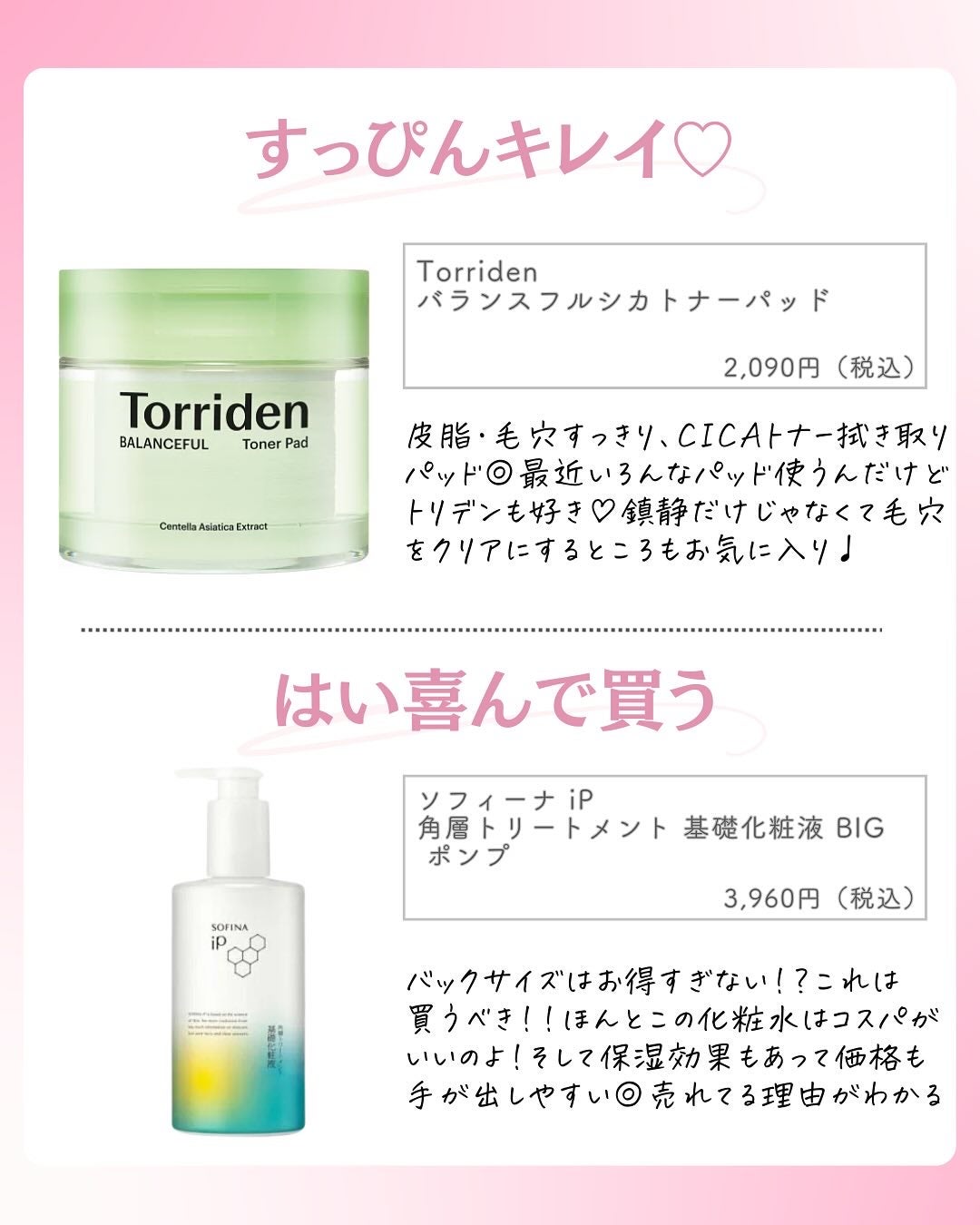 ðºð¬ðµðšðçŸå®¹ã¡ãã£ã¢ on LIPS ã@sena_biyouâïžâïžâïžä»ã®æçš¿ã¯ãã¡ãâšâšãã€ãã..ãïŒ7æç®ïŒ